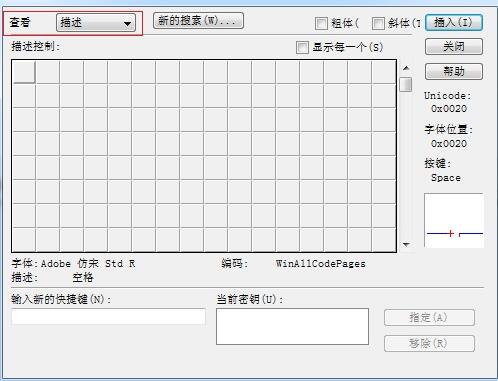 小编教你MathType符号面板不显示符号的处理操作方法
