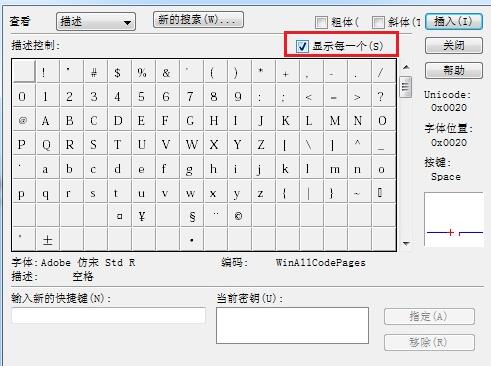 小编教你MathType符号面板不显示符号的处理操作方法