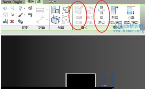 小编教你Revit为曲面异形墙体开洞口的操作方法