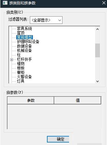 小编教你Revit为曲面异形墙体开洞口的操作方法