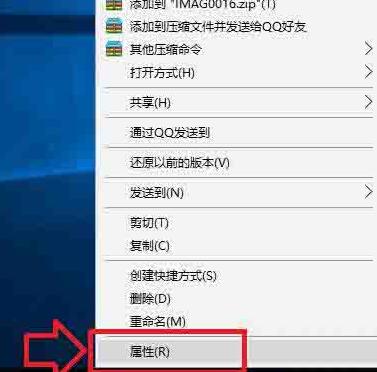 小编教你WIN10系统还原打开方式的操作方法