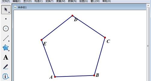 小编教你几何画板使用旋转命令构造正五边形的操作方法