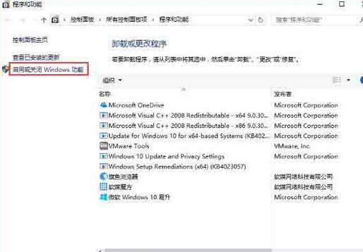 小编教你WIN10系统ie主页被锁定的解决方法