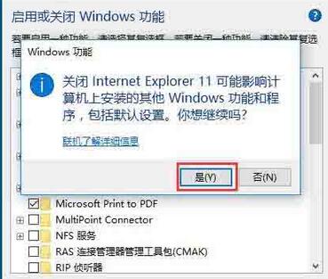 小编教你WIN10系统ie主页被锁定的解决方法