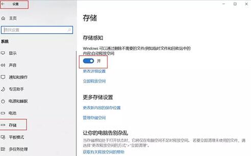 小编教你WIN10删除更新文件的简单方法