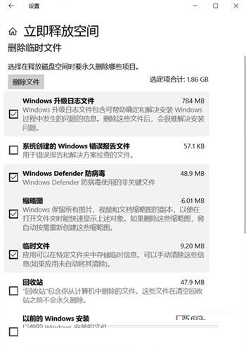 小编教你WIN10删除更新文件的简单方法