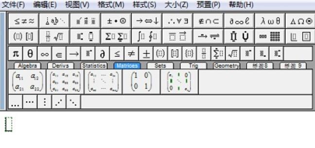 小编教你MathType窗口关闭后不提示是否保存了的处理技巧