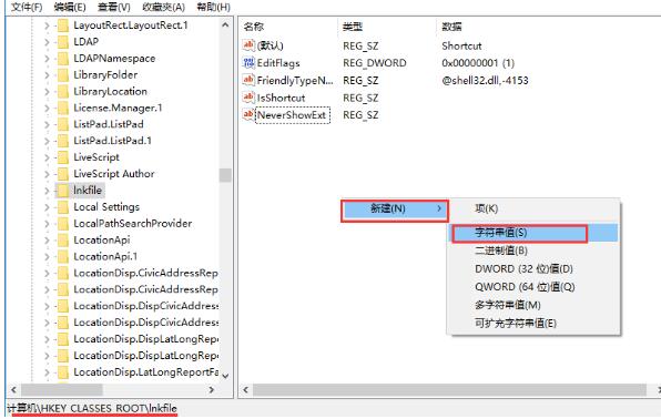 小编教你WIN10开始菜单点击鼠标右键没反应的处理方法