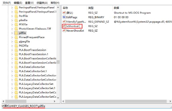 小编教你WIN10开始菜单点击鼠标右键没反应的处理方法