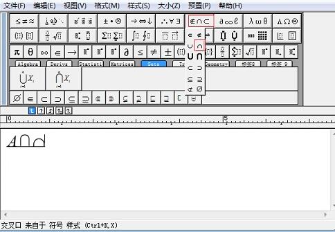 小编教你MathType交集符号太矮了的处理操作方法