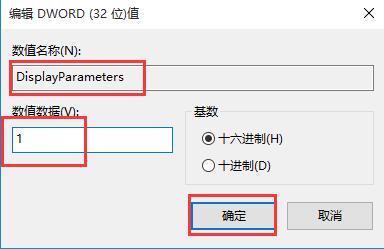 小编教你WIN10蓝屏代码解释设置方法