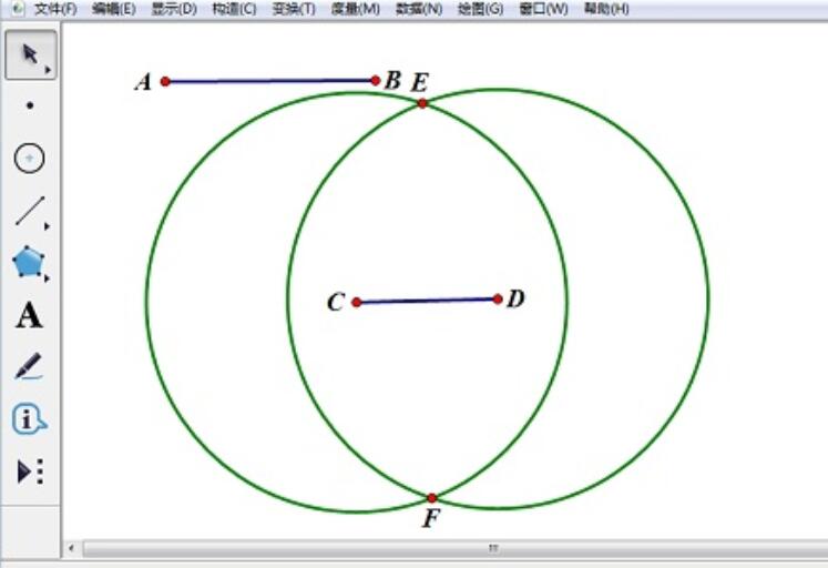 小编教你几何画板绘制凸透镜的详细方法