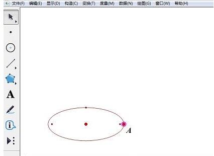 小编教你几何画板绘制圆柱的操作流程
