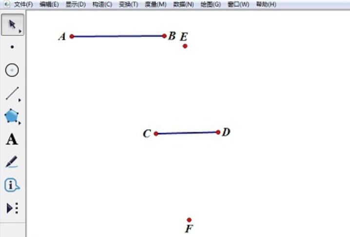 小编教你几何画板绘制凸透镜的操作流程