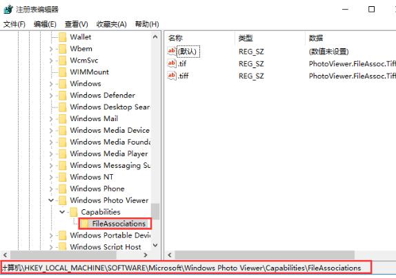 小编教你WIN10使用照片查看器打开图片的操作步骤