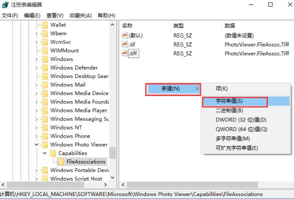小编教你WIN10使用照片查看器打开图片的操作步骤