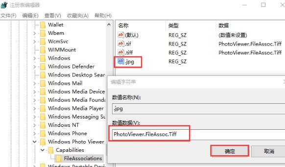 小编教你WIN10使用照片查看器打开图片的操作步骤