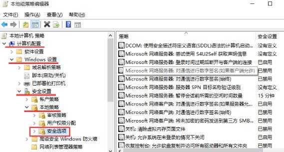 小编教你WIN10锁屏没关机键的处理操作方法