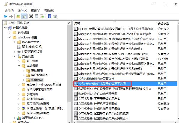 小编教你WIN10锁屏没关机键的处理操作方法