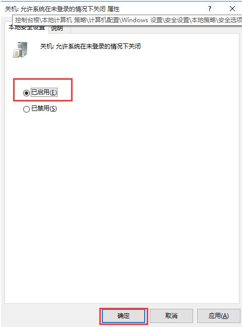小编教你WIN10锁屏没关机键的处理操作方法