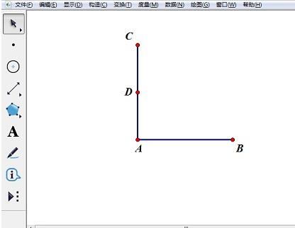 小编教你几何画板制作H迭代图形的详细操作过程