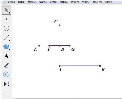 小编教你几何画板制作H迭代图形的详细操作过程