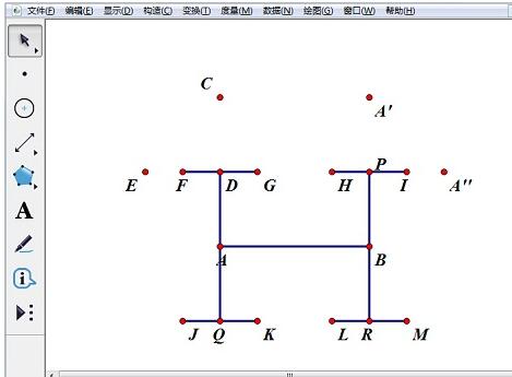 小编教你几何画板制作H迭代图形的详细操作过程