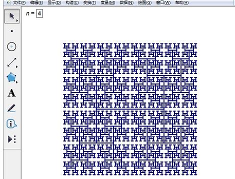 小编教你几何画板制作H迭代图形的详细操作过程