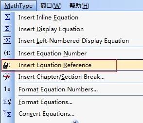 小编教你MathType引用公式编号操作教程