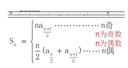 小编教你MathType不能输入某些汉字的处理操作方法