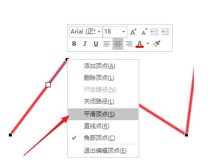 小编教你PPT随意绘制带箭头的曲线图形的具体步骤