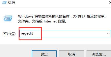小编教你WIN10换回WIN7音量控制器的操作步骤