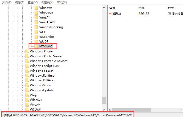 小编教你WIN10换回WIN7音量控制器的操作步骤