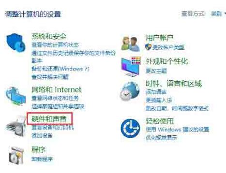 小编教你WIN10查看声卡型号的操作流程