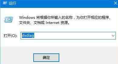 小编教你WIN10查看声卡型号的操作流程
