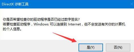 小编教你WIN10查看声卡型号的操作流程