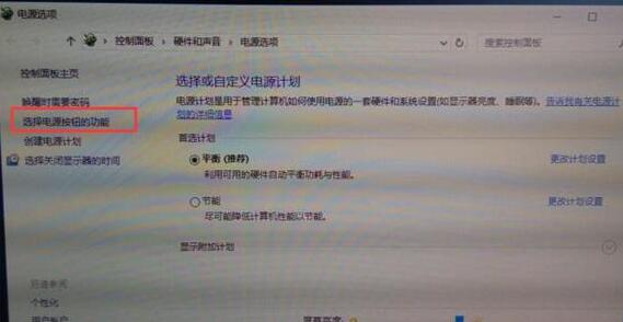 小编教你WIN10开机慢的处理教程方法