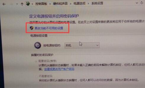 小编教你WIN10开机慢的处理教程方法