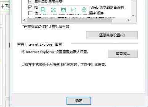 WIN10关闭实时调试的操作步骤截图