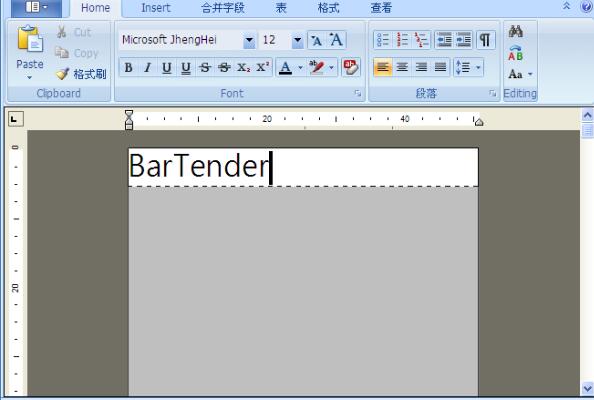 小编教你编辑BarTender文本对象的详细操作内容