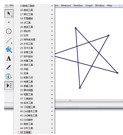 小编教你几何画板创建新工具的操作教程
