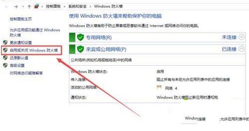 小编教你WIN10系统出现0x800706b9资源不足错误的处理方法