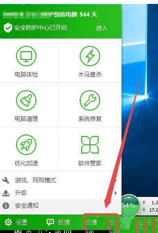 小编教你WIN10系统出现0x800706b9资源不足错误的处理方法