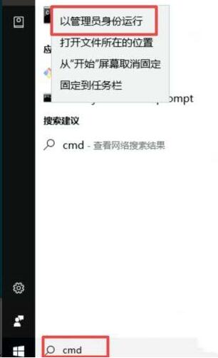 小编教你WIN10系统出现0x800706b9资源不足错误的处理方法