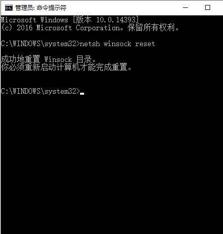小编教你WIN10系统出现0x800706b9资源不足错误的处理方法