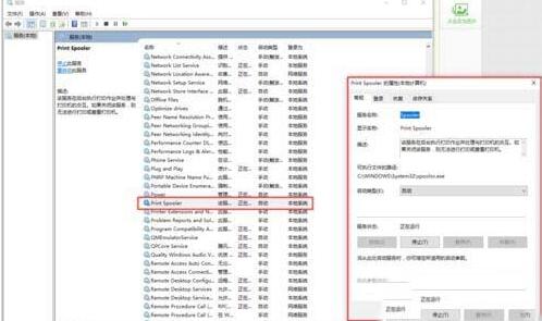 小编教你WIN10系统出现0x800706b9资源不足错误的处理方法
