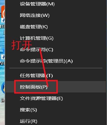 小编教你win10系统账户删除操作流程