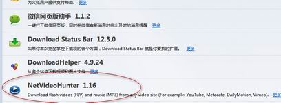 小编教你火狐浏览器下载网页视频的详细步骤