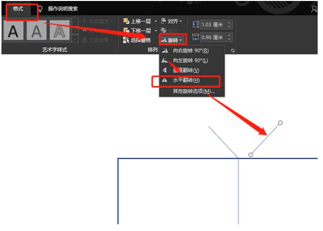 小编教你PPT使用动画窗格制作动画效果的操作步骤