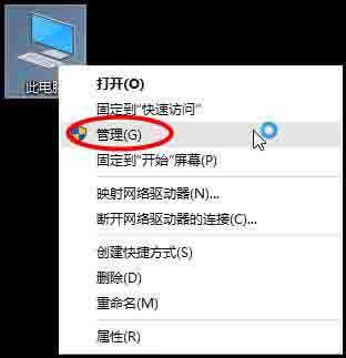 小编教你WIN10扩大c盘空间的操作教程